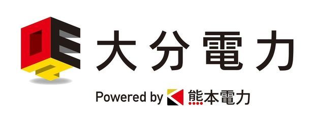 熊本電力、大分県の地域還元と雇用創出を図り「大分電力」を設立