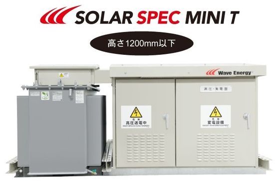 Wave Energy「第6回関西太陽光発電システム施工展」に出展