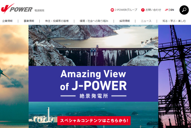 Jパワー、仏エンジー社と日本での浮体式洋上風力発電共同検討等の協業で覚書を締結