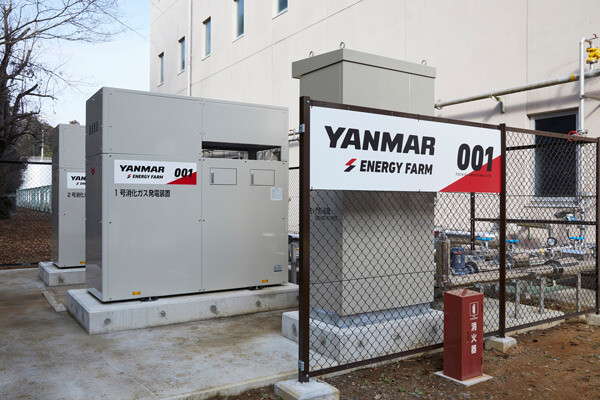 ヤンマー、グループ会社においてバイオガスを活用したFIT発電事業を本格開始