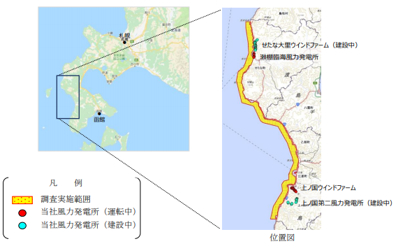 電源開発、北海道で洋上風力発電所開発の調査開始