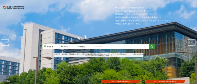 中国企業が説く、ユビキタス電力IoT。日本計画研究所、10月23日にセミナー開催
