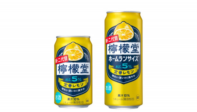 レモンの“うま味”が濃い！ コカ･コーラ「檸檬堂」が初のフルリニューアル