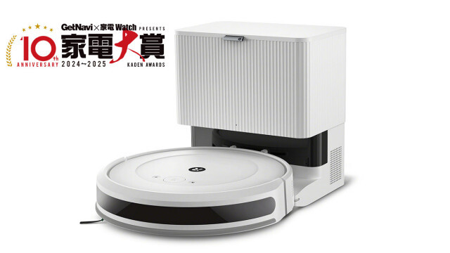 【家電大賞2024-2025結果発表1】総合グランプリは「5万円台のルンバ」に決定！ 総合ほか冷蔵庫・洗濯機など9部門を発表