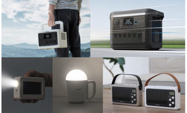 結局どの「ポータブル電源」を防災グッズとして持つべき？ 数ある中でも「一芸アリ」の4台