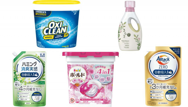 洗濯洗剤・柔軟剤、こだわってる？ 洗剤自動投入のトレンドに合わせた人気商品を紹介！