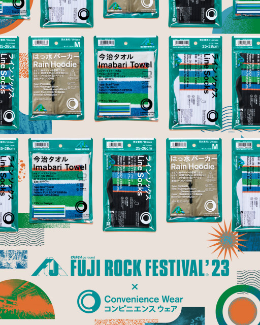 ファミリマート・コンビニエンスウェアと「FUJI ROCK FESTIVAL ’23」とのコラボレーションが実現！