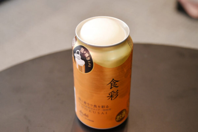 生ジョッキ缶第2弾！新ビールブランド「アサヒ食彩」はスーパードライ党も納得のプレミアムビールだ！