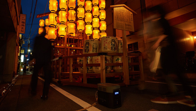 ポータブル電源が京都・祇園祭を彩る、EcoFlowが山鉾のライトアップに電源供給