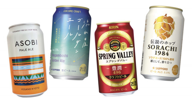国産ホップ・アジアンブルワリー ・SDGs……クラフトビールの最前線を5つのトレンドでチェック！