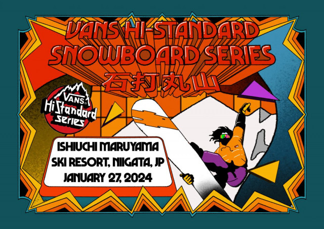 VANSのスノーボードイベントが今年も開催！ 「VANS HI-STANDARD SNOWBOARD SERIES」