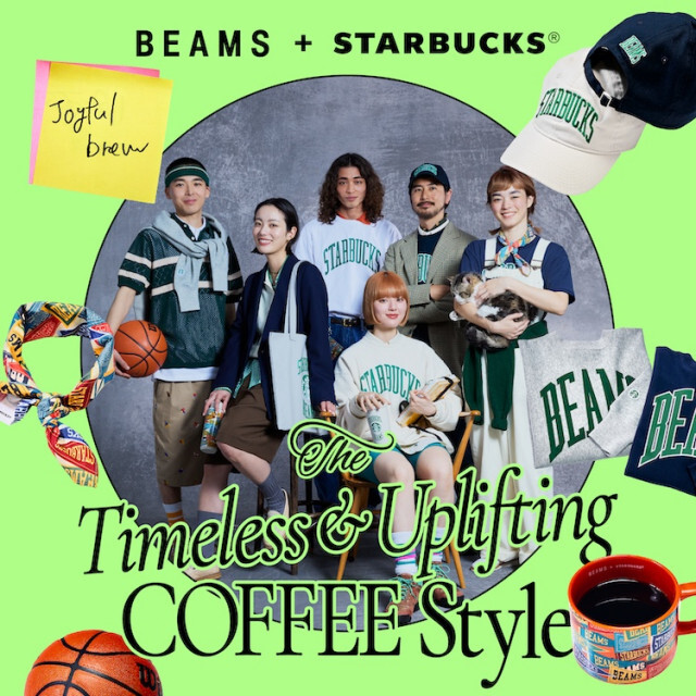 BEAMS×STARBUCKSのコラボが登場！そのラインナップはコーヒーグッズなど含めて全26種類