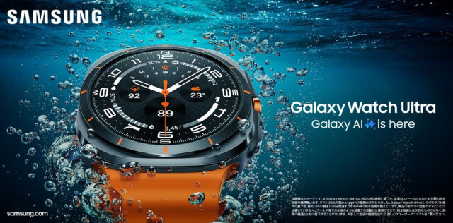 サムスンからタフに使い倒せるハイエンドな「Galaxy Watch Ultra」と相棒感強い「Galaxy Watch7」が登場