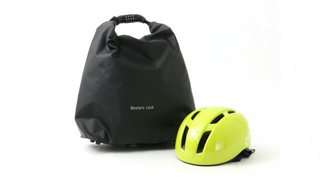 ヘルメットを自転車に置いて行ける鍵付き耐水バッグ「Bestie’s Lock」