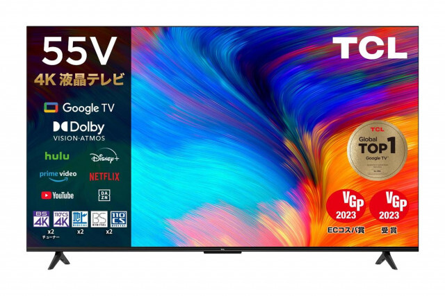 Google TV搭載でコスパ抜群！TCLの55V型スマートテレビが12,000円引き #Amazonセール