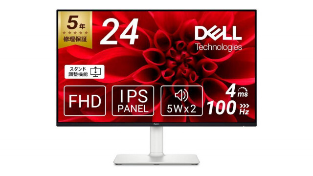 スタンド調整可能＆ブルーライト低減機能が嬉しいDellの23.8インチモニターが1万円台 #Amazonセール - コラム - 緑のgoo