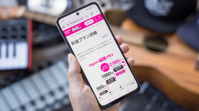 通信費の見直しで「楽天モバイル」を選んだら、通信環境の改善にめちゃ力が入っていた