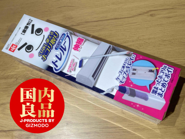 伸びて曲がる。高い場所や細い隙間もキレイになる“しごでき”モップ