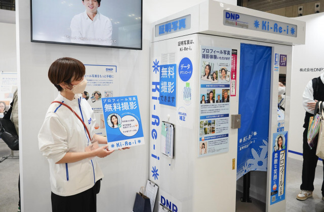 「プロフィール写真」独りで撮れない問題。DNPの証明写真機が解決