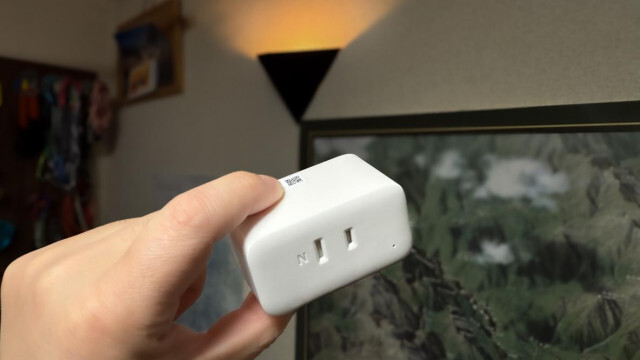 家電のON/OFFを自在にコントロール。寝落ちで電気の消し忘れも回避