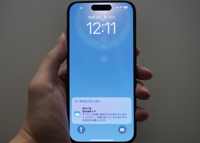 来たるiOS 18.4、メールアプリを“Apple純正”にすべき理由になりそう