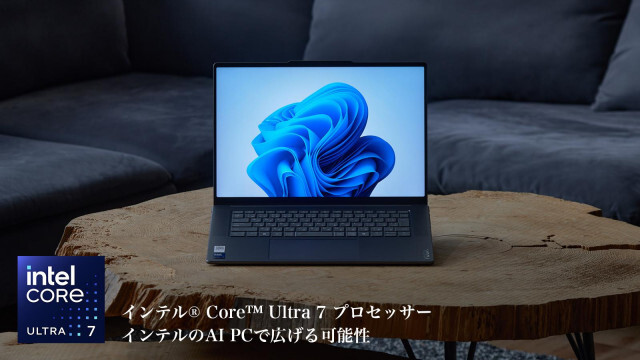 15.3インチがしっくりくる。クリエイター向けAI PC「Lenovo Yoga Slim 7i Aura Edition Gen 9」