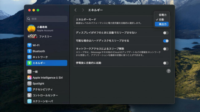 新型Mac Studioは「高出力モード」がないらしい。なんで？