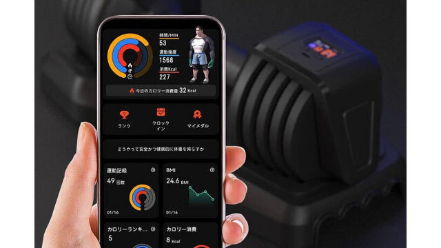 スマホアプリと連動してレップ数やトレーニング時間を自動カウントする「FitMonster スマートダンベル」が終了間近