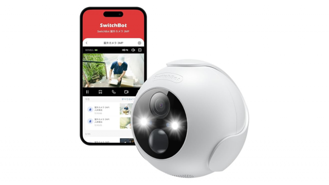 工事なしで今すぐ始められる防犯対策「SwitchBot 屋外カメラ」が12%OFF #Amazonセール