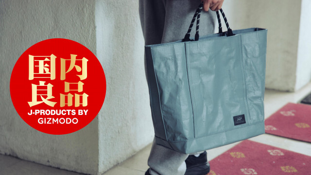 とっても軽くて防水、そのうえサステナブル。持ち手も付け替えられる2wayトートバッグ