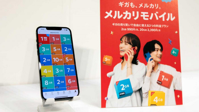 メルカリモバイルでスマホ料金とギガ容量のバランス問題に終止符