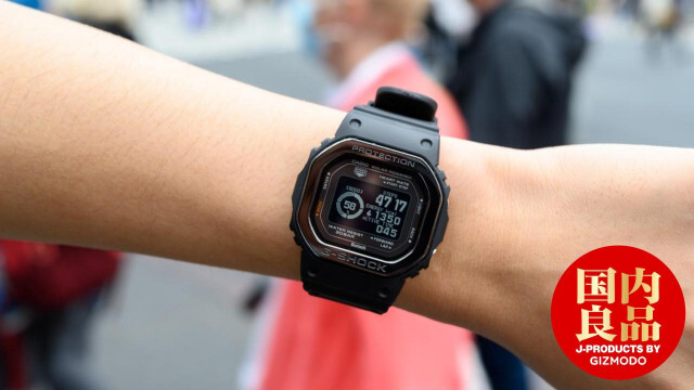 このG-SHOCK、「ぼくのかんがえたさいきょうのスマートウォッチ」だ