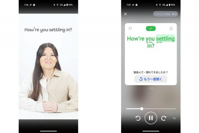 AI英会話アプリ「Speak」、AI相手だから間違えても恥ずかしくない
