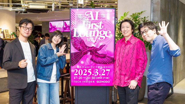 わたしたちはAIを仕事でこう使う。AI活用事例を紹介しまくるイベントがありました