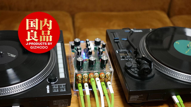 透明ボディに心酔。国産DJミキサーCDS「CI-SQUARE」は音までクリアだった