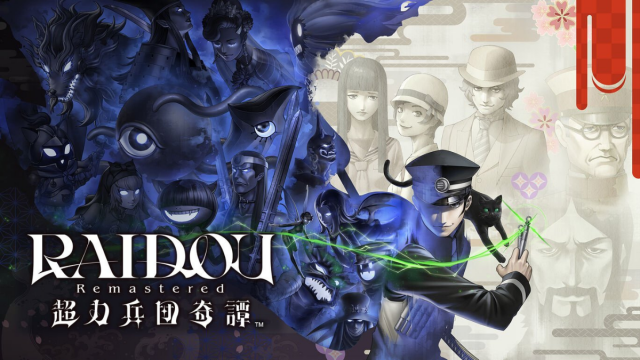 6月19日発売予定の『RAIDOU Remastered: 超力兵団奇譚』。事前購入で10%OFFだ