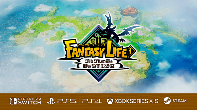 5月22日発売のレベルファイブ最新作『ファンタジーライフｉ』。事前購入で14%OFF
