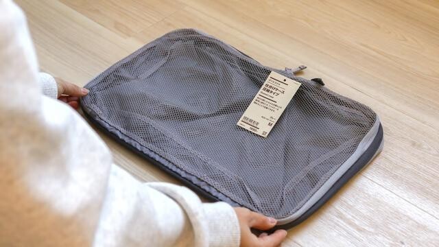無印良品で旅支度。いまからでも買っておきたい必須アイテム3つ