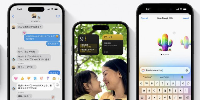 iOS 19、AIバッテリー管理が追加？ 「あの端末」に必要らしい