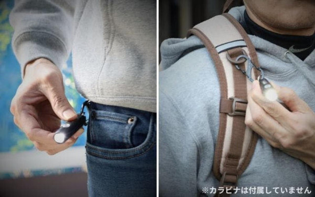 リップクリームみたいにコンパクトなのに158m先までくっきり照らすミニ懐中電灯「S15 Pro」