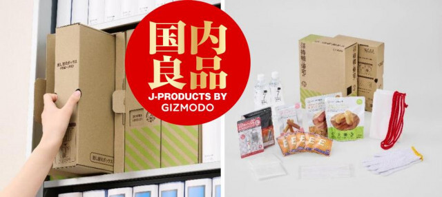 オフィスで準備する災害備蓄セットは、短期用がちょうどいい