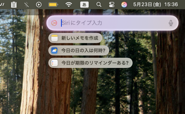 メモや予定をサッと確認。MacのSiri起動、「command」クリックで一瞬です