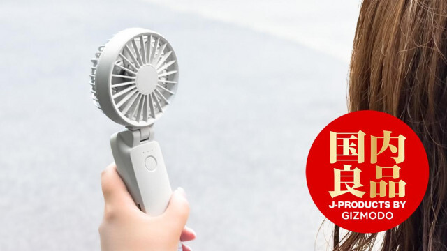 昨夏、完売したハンディファン。早めに手に入れたら、納得の機能性でした