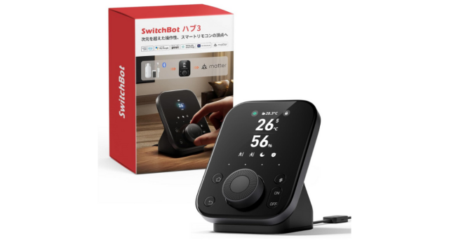 人感センサーも搭載されちゃったか。SwitchBotの新作「ハブ3」がスマートホーム化待ったなし
