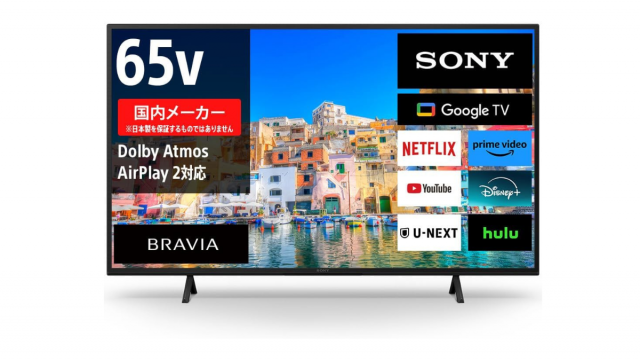 ソニーの本気、ここに爆誕。立体音響×4K×Google TV搭載の65型が想像以上にお得 #Amazonセール