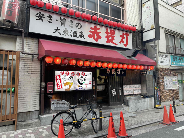 【日本居酒屋紀行】上野の路地裏に佇む大衆酒場で春の訪れを祝う / 東京都台東区上野の「赤提灯」