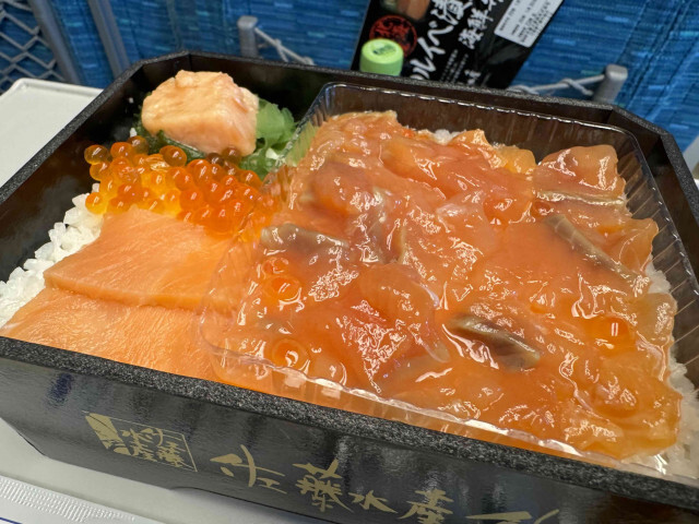 【日本駅弁紀行】北海道の美味しい珍味を堪能できるお弁当とは？東京でも購入できる「鮭のルイベ漬け盛り海鮮弁当」
