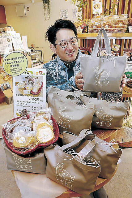 小松・明月堂が菓子のバッグ　売り上げを復興支援に