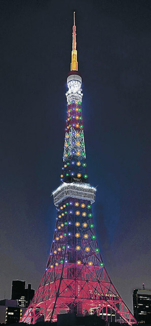 東京タワー「定式幕」色に　小松市、歌舞伎のまちＰＲ　２月５日ライトアップ