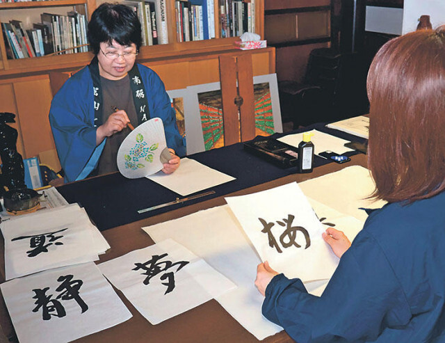 五箇山和紙の魅力発信　南砺・相倉で訪日客イベント、書道有段者が筆で漢字したためる